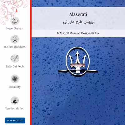 برچسب پوششی ماهوت مدل Maserati-FullSkin مناسب برای گوشی موبایل هوآوی P30 Lite (48 MP Camera)