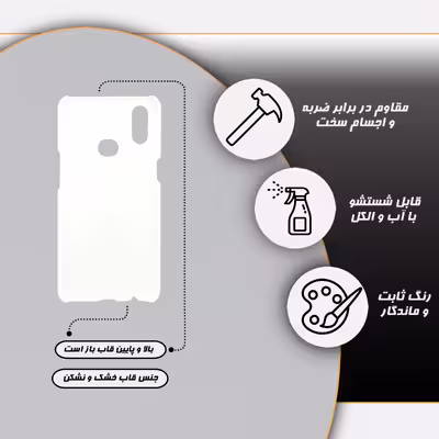 کاور قاب گارد مدل فانتزی مناسب برای گوشی موبایل سامسونگ galaxy A10s