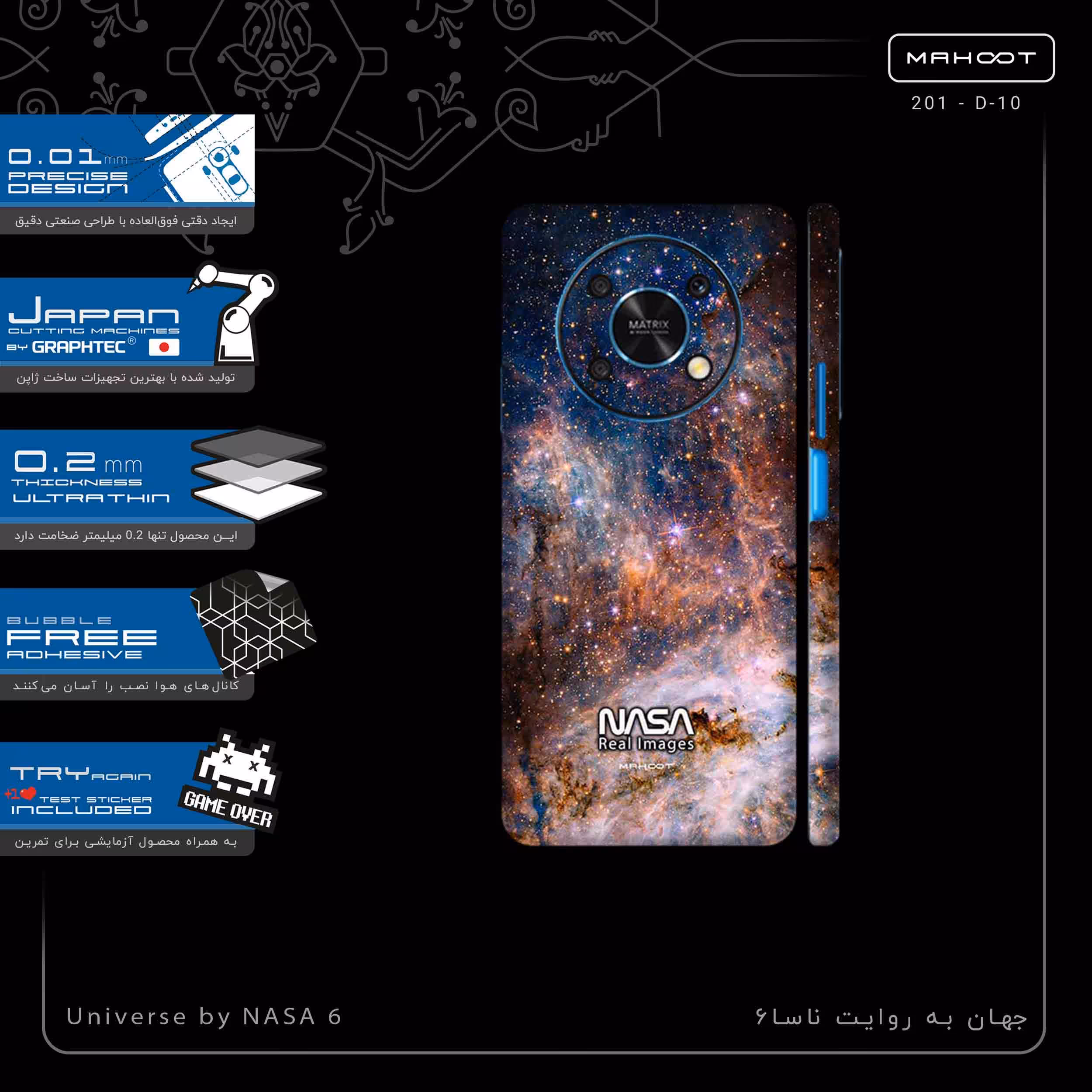 برچسب پوششی ماهوت مدل Universe_by_NASA_6-FullSkin مناسب برای گوشی موبایل آنر X9 5G