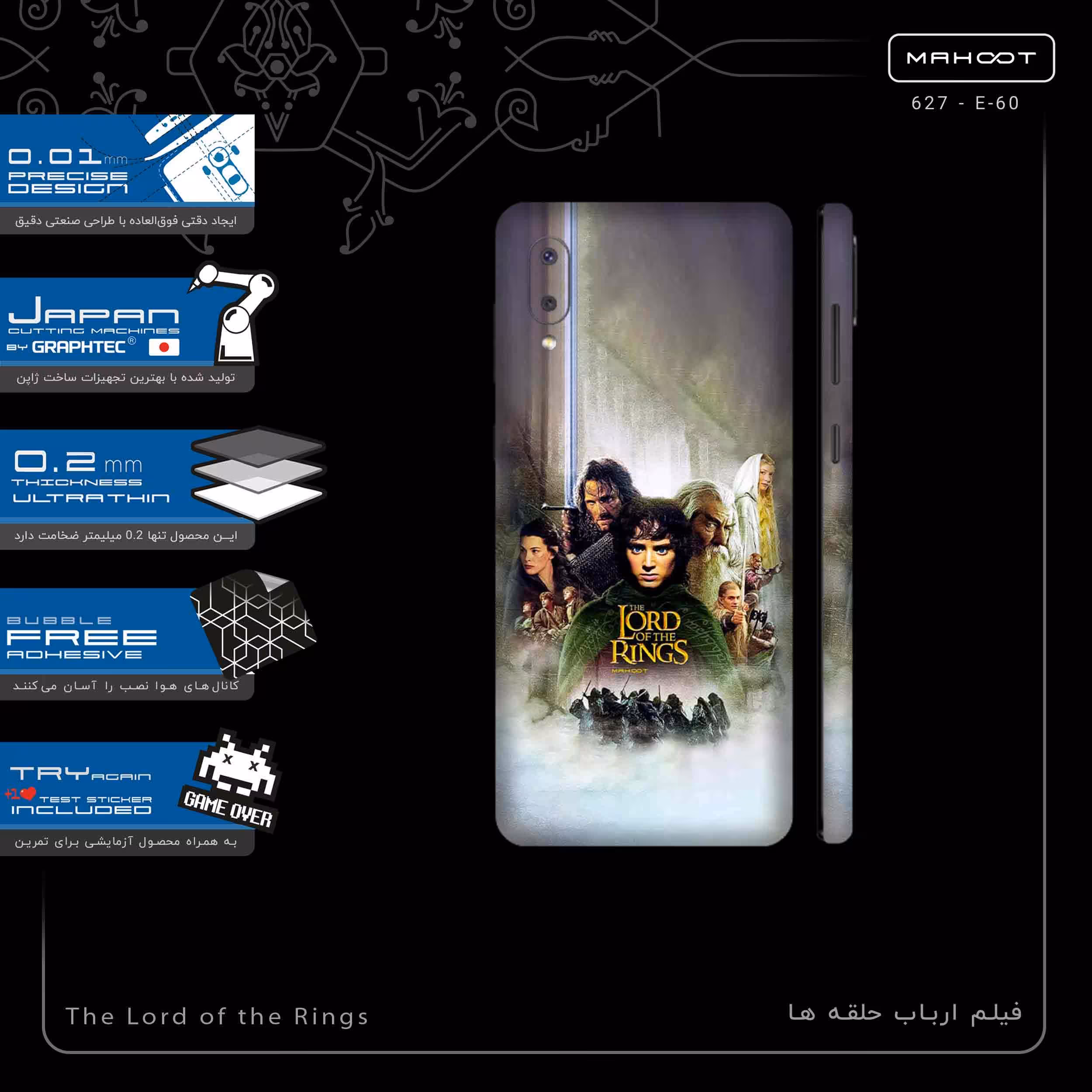 برچسب پوششی ماهوت مدل The Lord of the Rings-FullSkin مناسب برای گوشی موبایل سامسونگ Galaxy M02