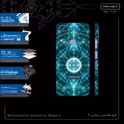 برچسب پوششی ماهوت مدل Mathematical Geometric Shape 4-FullSkin مناسب برای گوشی موبایل اینفینیکس Hot 11s