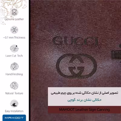 برچسب پوششی ماهوت مدل NL-GCC مناسب برای گوشی موبایل موتورولا Moto X 2014