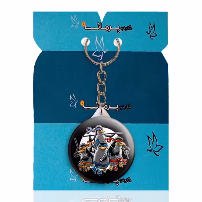 جاکلیدی پرمانه طرح ماداگاسکار کد pmy.15948