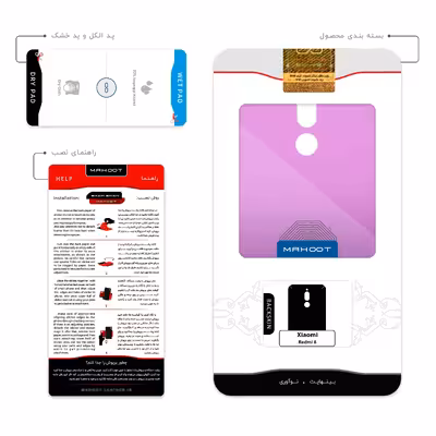 برچسب پوششی ماهوت مدل Minimal Maze مناسب برای گوشی موبایل شیائومی Redmi 8