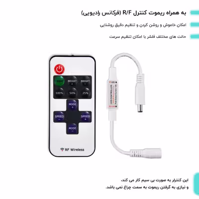 چراغ رومیزی مدل  نئون HRLY_DVDSN_AC