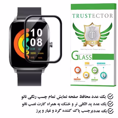 محافظ صفحه نمایش نانو تراستکتور مدل PMTA مناسب برای ساعت هوشمند هایلو Gst