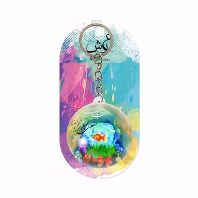 جاکلیدی عرش مدل سال نو مبارک کد Asj3181