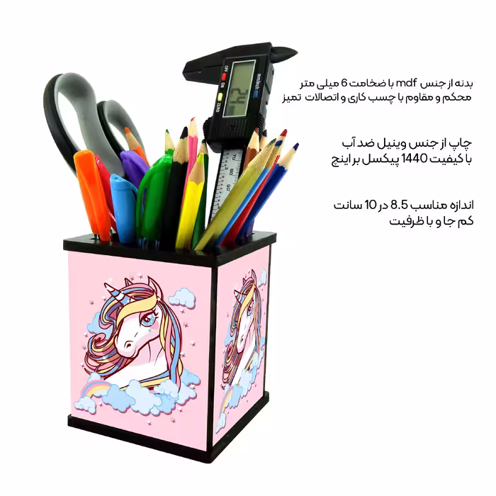 جامدادی رومیزی طرح اسب تک شاخ کد 1168613