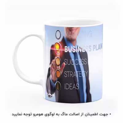 ماگ هومرو طرح بیزینس و جملات انگیزشی مدل MG8349