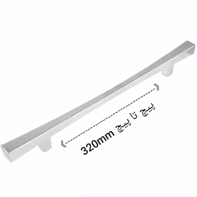 دستگیره کابینت مدل 3201