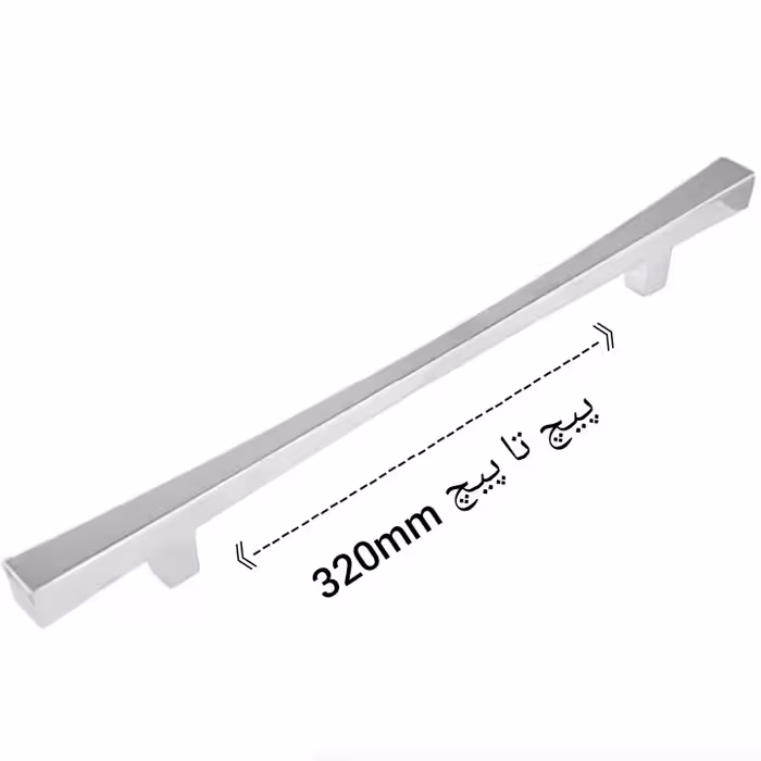 دستگیره کابینت مدل 3201
