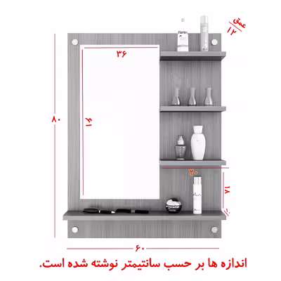 آینه  مدل DLF40L