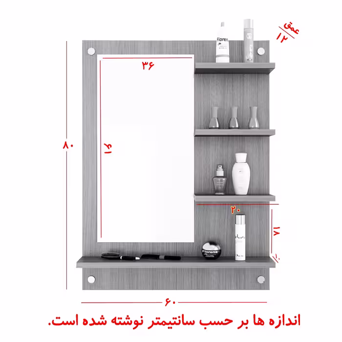 آینه  مدل DLF40L