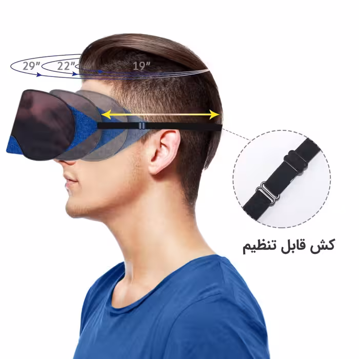 چشم بند خواب مدل Kava191