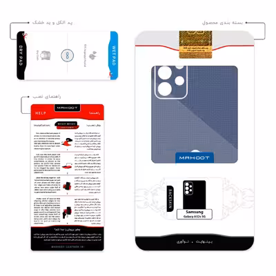 برچسب پوششی ماهوت مدل Minimal Data Cloud مناسب برای گوشی موبایل سامسونگ Galaxy A52s 5G