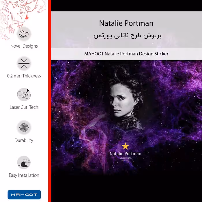 برچسب پوششی ماهوت مدل Natalie Portman مناسب برای گوشی موبایل سامسونگ Galaxy Z Fold4