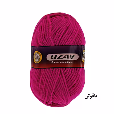 کاموا اوزای مدل gh2