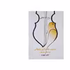 کتاب دستور مقدماتی ویولن اثر روح الله خالقی - کتاب چهارم