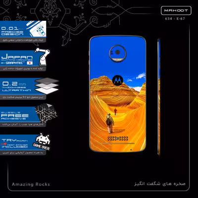 برچسب پوششی ماهوت مدل Amazing Rocks-FullSkin مناسب برای گوشی موبایل موتورولا Moto Z