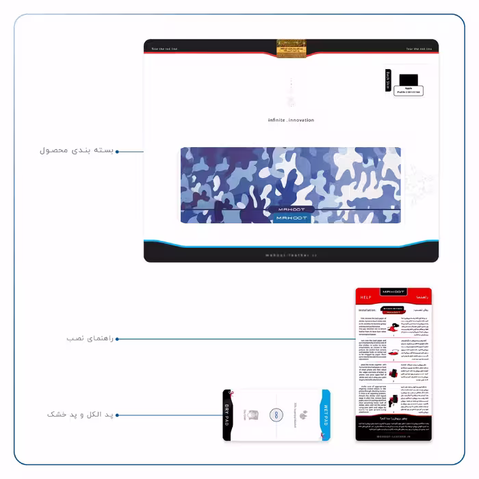 برچسب پوششی ماهوت مدل Army-Winter مناسب برای تبلت اپل iPad Air 2 2014 A1566