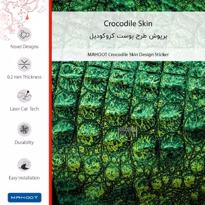 برچسب پوششی ماهوت مدل Crocodile Skin مناسب برای گوشی موبایل سامسونگ Galaxy A2 Core