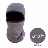 محافظ صورت اسب سواری آگما مدل H418-B