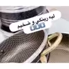 سرویس پخت و پز 14 پارچه هلنا طرح چدن مدل لانه زنبوري