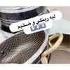 سرویس پخت و پز 14 پارچه هلنا طرح چدن مدل لانه زنبوري