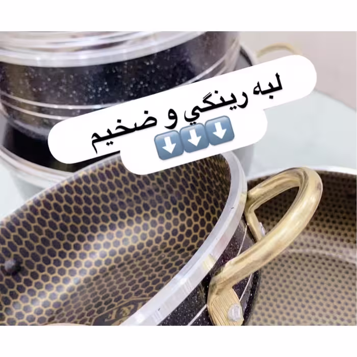 سرویس پخت و پز 14 پارچه هلنا طرح چدن مدل لانه زنبوري