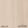 فایل اداری هیراد مدل F25-MDF