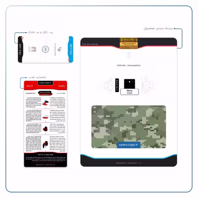 برچسب پوششی ماهوت مدل Army-Green-Pixel مناسب برای تبلت وریکو Unipad
