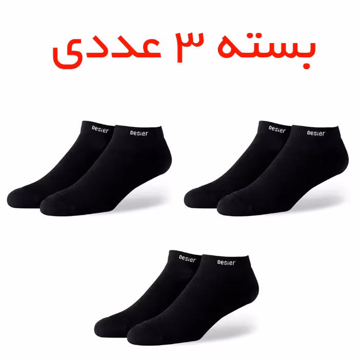 جوراب دیزر مدل بلوت کد fiory 1872 بسته 3 عددی