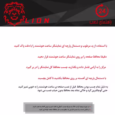 محافظ صفحه نمایش لاین مدل RT007 مناسب برای ساعت هوشمند شیائومی Smart Watch Imilab W12 بسته سه عددی
