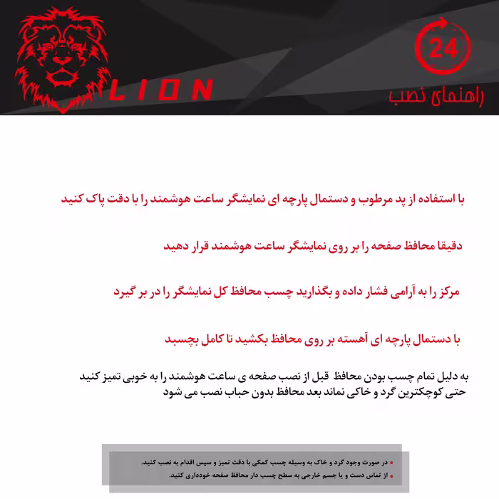 محافظ صفحه نمایش لاین مدل RT007 مناسب برای ساعت هوشمند شیائومی Smart Watch Imilab W12 بسته سه عددی