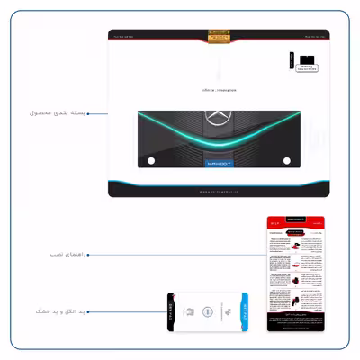 برچسب پوششی ماهوت مدل Mercedes-Benz مناسب برای تبلت سامسونگ Galaxy Tab S 10.5 2014 T805