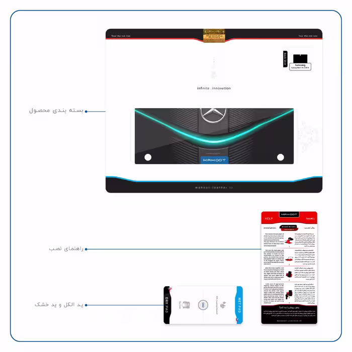 برچسب پوششی ماهوت مدل Mercedes-Benz مناسب برای تبلت سامسونگ Galaxy Tab S 10.5 2014 T805