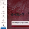 برچسب پوششی ماهوت مدل RL-KIA مناسب برای گوشی موبایل نوکیا 5.4
