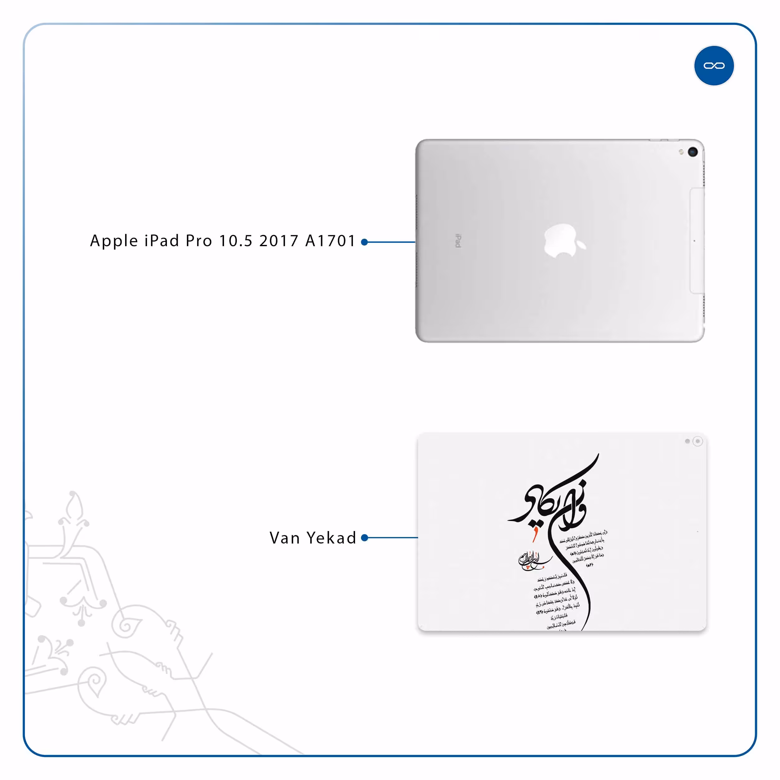 برچسب پوششی ماهوت مدل Van-Yekad مناسب برای تبلت اپل iPad Pro 10.5 2017 A1701