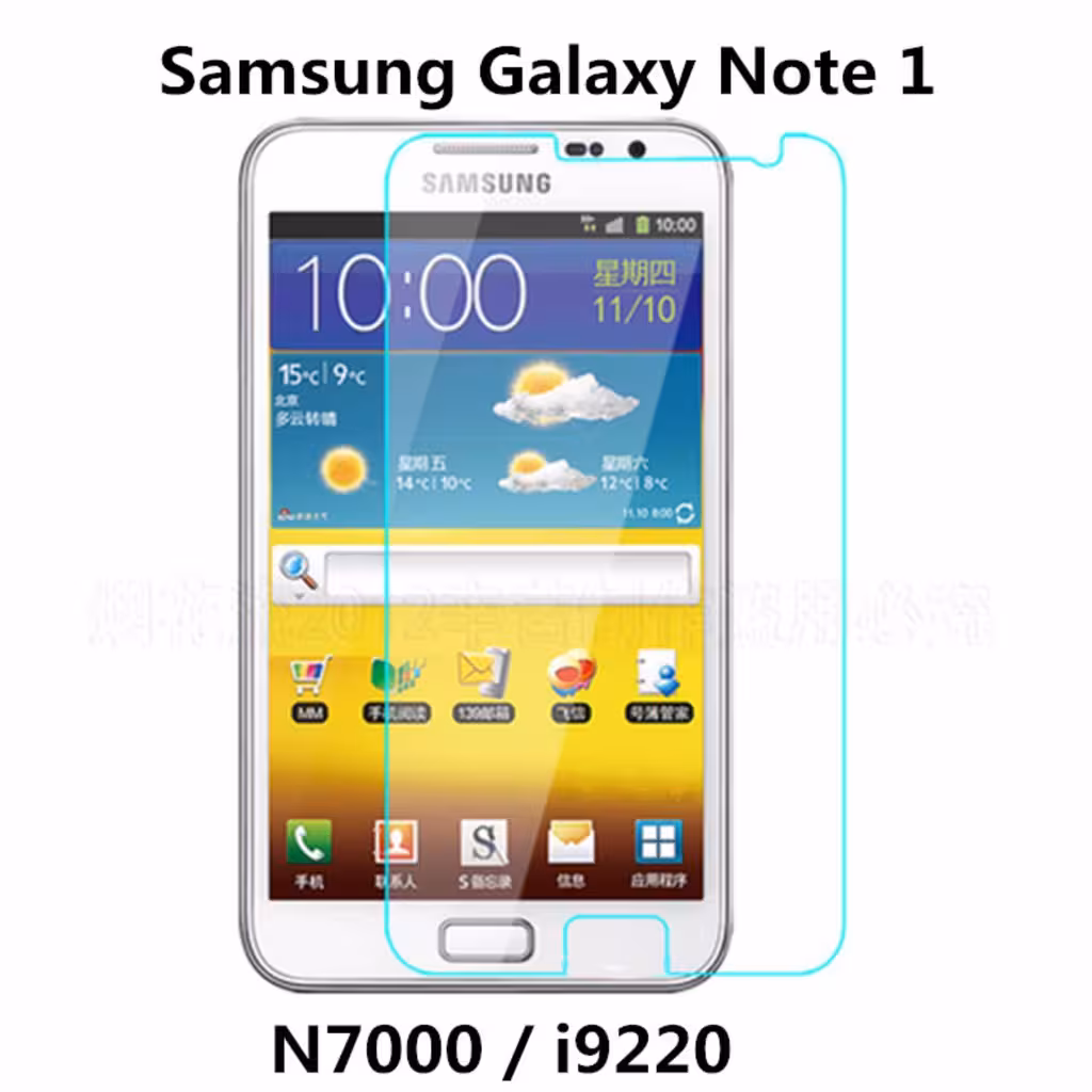 گلس Samsung Galaxy Note 1 (N7000) شیشه ای Tempered Glass