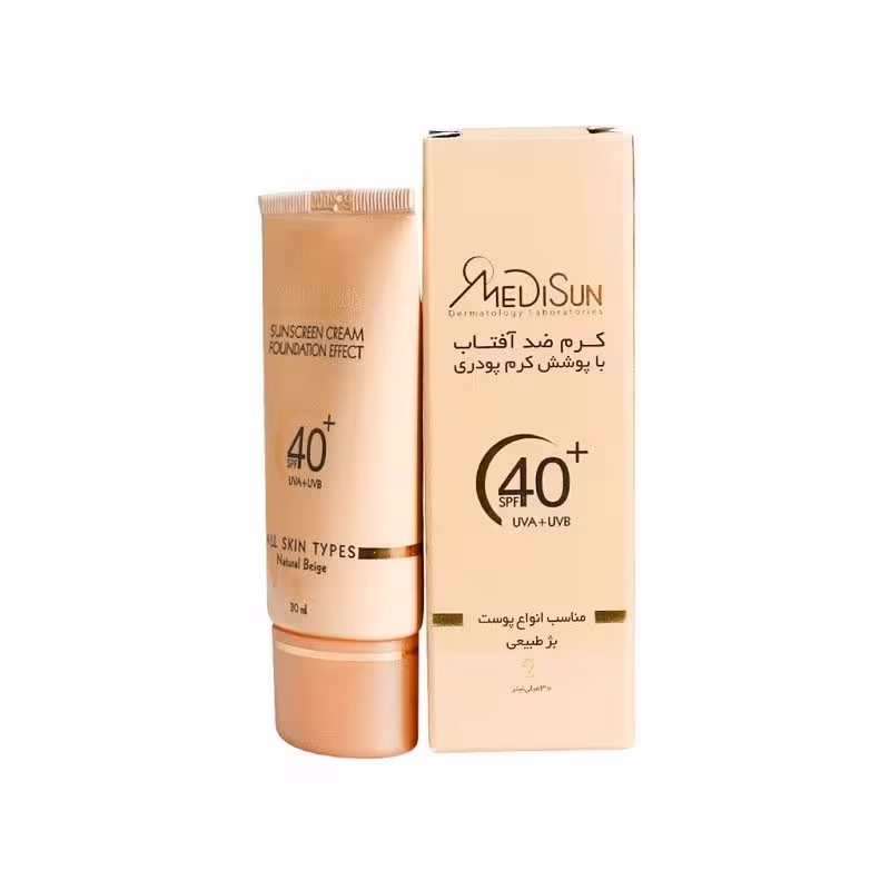 کرم ضد آفتاب SPF40  انواع پوست مدیسان (بژ طبیعی 2)