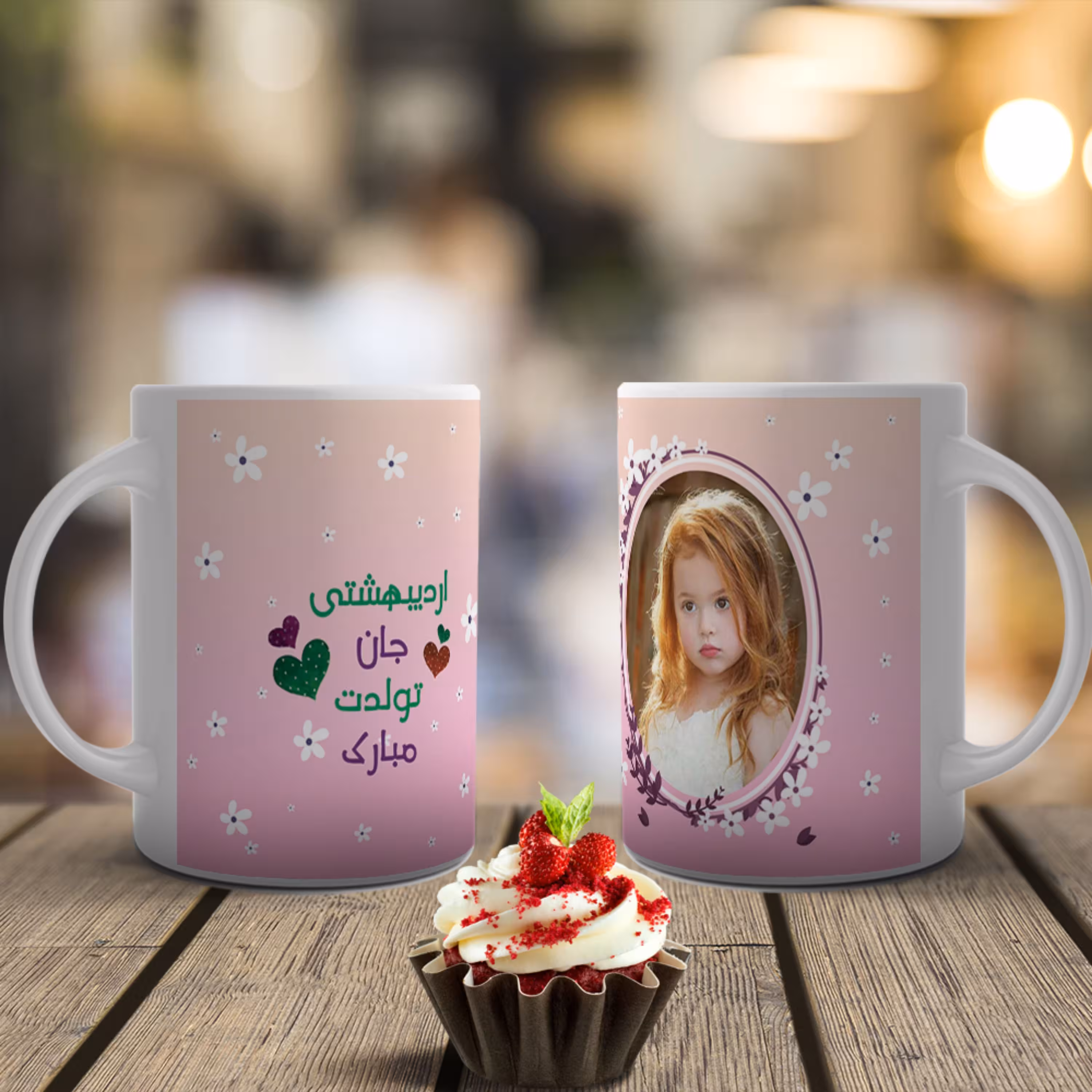 ماگ تولد اردیبهشت- کد 09