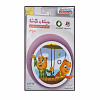 ویدیو آموزشی مجموعه ی کامل دروس پایه ی دوم دبستان انتشارات میشا و کوشا