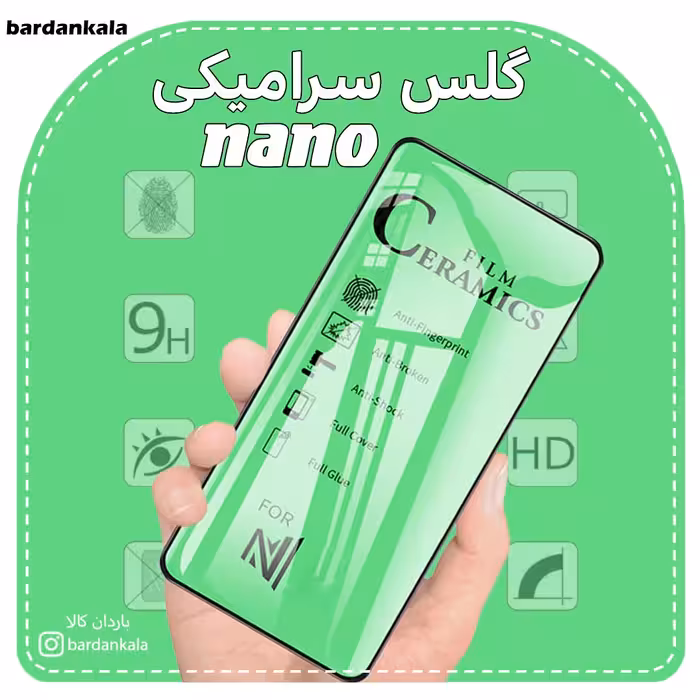 گلس سرامیکی شفاف سامسونگ a52