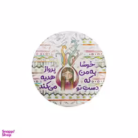 پیکسل ترمه طراحان ایده مدل خوشا به من کد TRM184