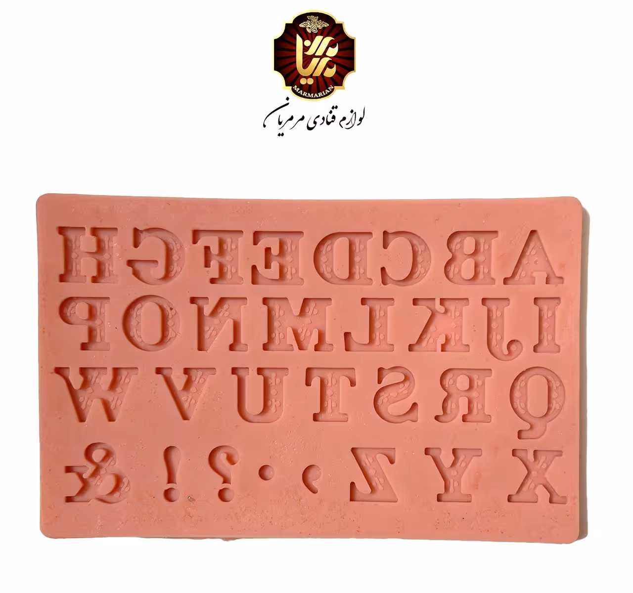 مولد حروف لاتین طرح دار کد 374