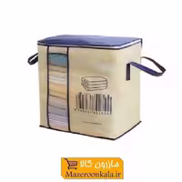بقچه و کاور زیپ دار لباس، پتو و حوله A Plus ارتفاع 45 سانت HCV-002