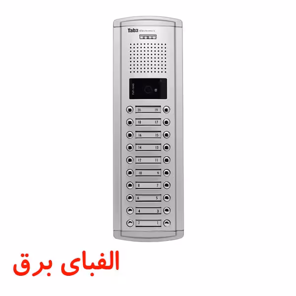 پنل آیفون تصویری 20 واحدی سپهر تابا