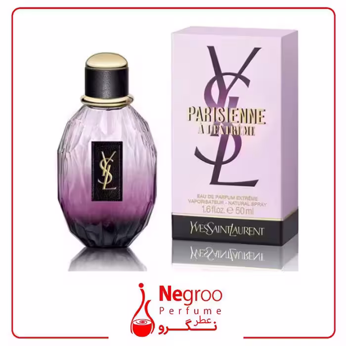 عطر ادکلن ایو سن لورن پاریزین له اکستریم 50 میل