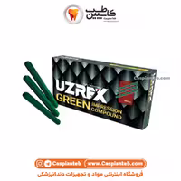 استنس یوزرکس سبز 12 عددی Uzrex