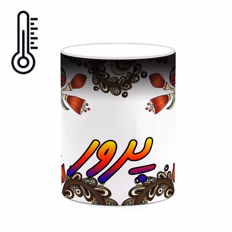 ماگ حرارتی   اسم پرور  سنتی گل و بته کد mgh44404